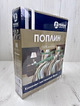 КПБ 1,5сп поплин Оливковая коллекция Реноме <УУ 6921> (арт.02/223)